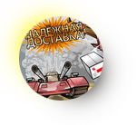 рекламная flash игра